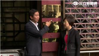 軍宅爭議延燒！王如玄被告發偽造文書