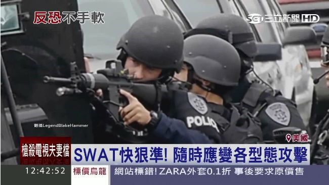 反恐就靠他！揭秘美國SWAT特警