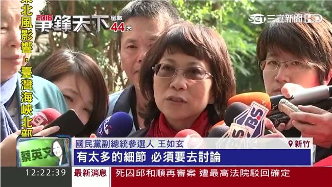 軍宅怎不說清楚？王如玄：有好多細節