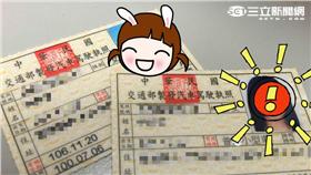 台灣駕照可在加國7省免試換照