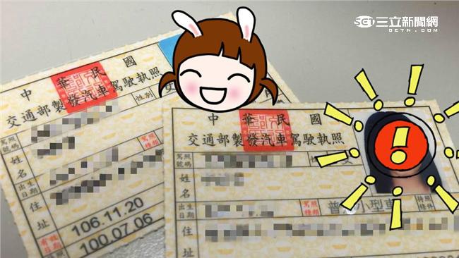 棒棒！台灣駕照可在加國7省免試換照