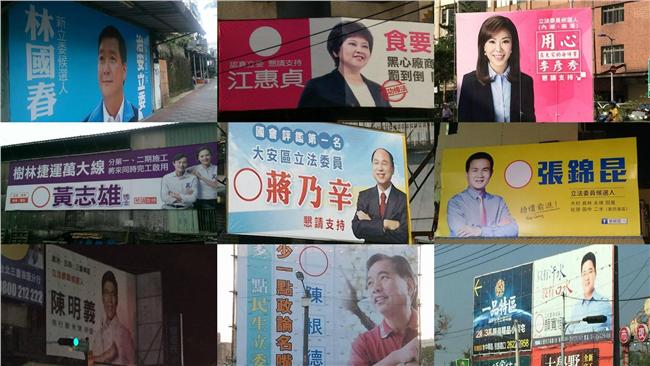 全黨逃走中？網友：藍黨徽成黨員夢魘