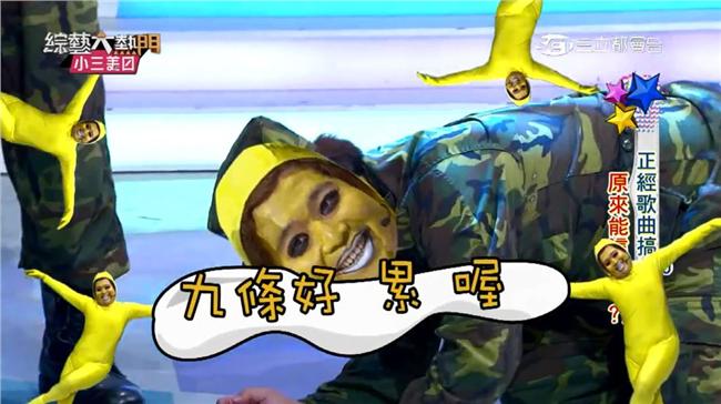 大熱門嚴選！蛋黃哥亂入軍歌好崩潰