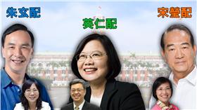 政見,總統大選,電視轉播,聖誕節