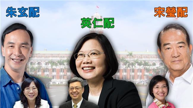 總統政見發表會出爐！將在聖誕節轉播