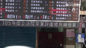 茶攤宣傳新招？自稱「通過立院評鑑」