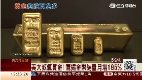 大叔也搶金1200