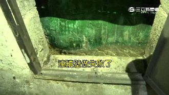 便宜沒好貨！住戶揭軍宅建造瑕疵一堆