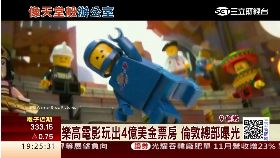 C樂高英總部1600