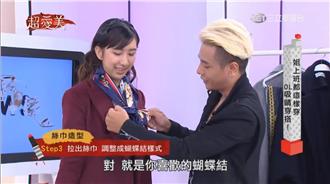 姐上班都這樣穿！OL吸睛穿搭