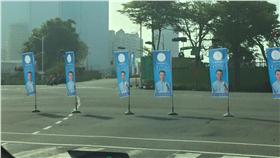 競選旗子/爆料公社