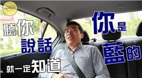 50種讓司機暴走的方法：《一句話惹怒計程車司機！》 