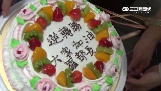 頂新一審無罪　羅瑩雪要彰檢逆轉勝！