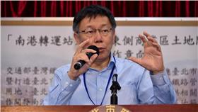 柯文哲／台北市政府提供