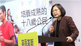 蔡英文教育政策（圖／蔡英文臉書）