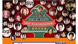 帶炎亞綸回家過節　幸運兒超開心