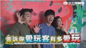 12月愛玩客雜誌 洪言翔 洪于晴 吳思賢