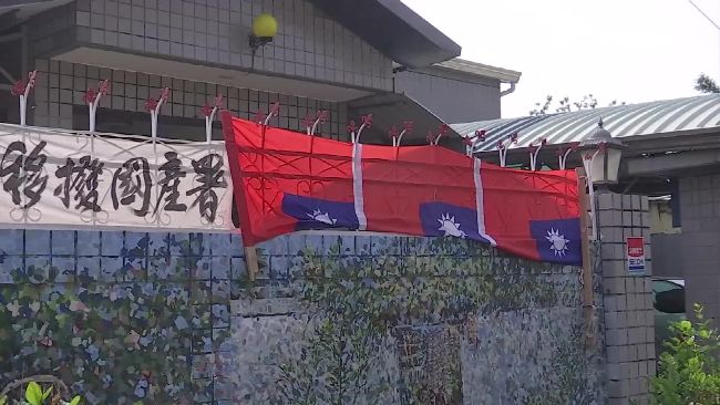 眷改戶崩潰！不搬遷就詛咒：絕子絕孫