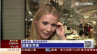 小辣椒葛妮絲賣衛生紙　竟要價3萬元