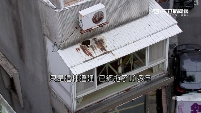 違建拆除拖十年　住戶質疑議員護航