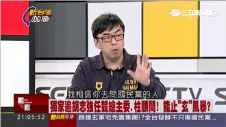 他諷朱立倫主委是「打敗仗退伍的人」