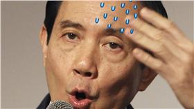 馬英九,冷汗▲圖／美聯社／達志影像