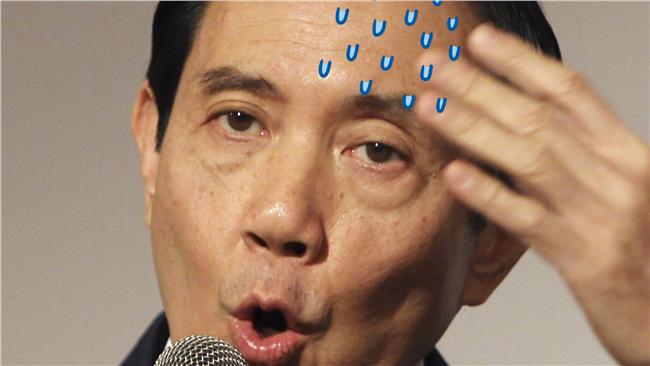 聽綠營「不可能的政策」　馬冷汗直流