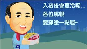 王金平臉書（圖／王金平臉書）