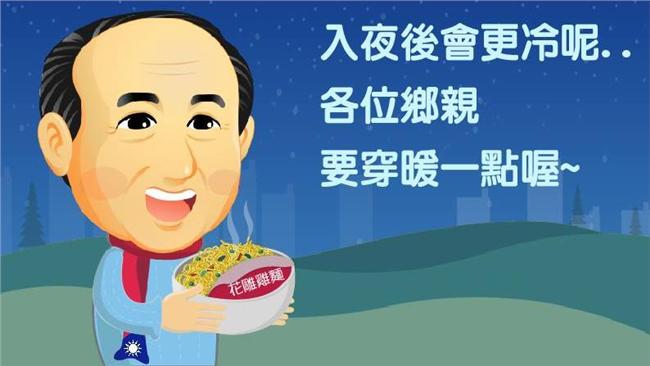 公道伯已死？王金平PO圖再被酸爆