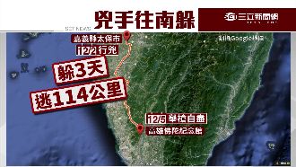 命案兇嫌逃3天　前女友曾接告別電話