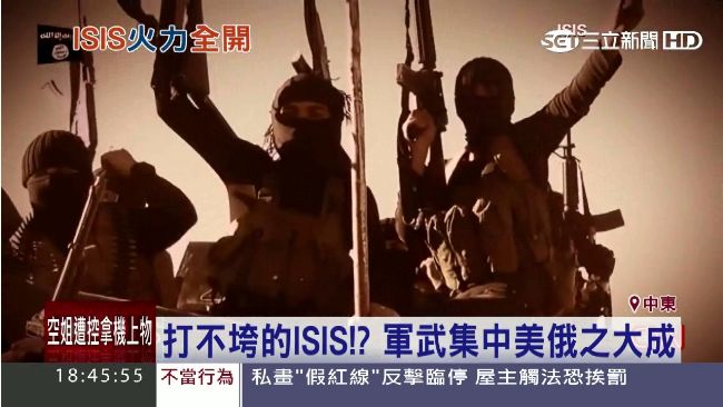 打不垮IS的祕密？集世界軍武之大成