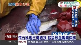 a棄炸吃鮮魚1800