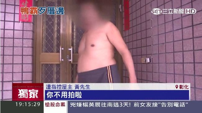 「大聲公」住戶噪音轟炸　鄰居好崩潰