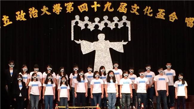 政大校歌遭抵制　學生只唱「嚕嚕嚕」