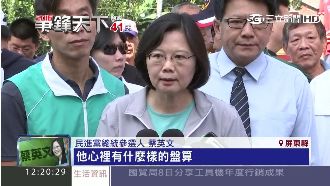 王金平喊國會改革　蔡：在盤算什麼？