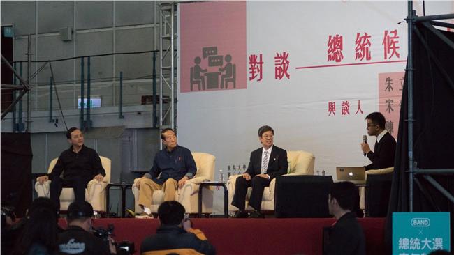 糗！青年對談主持人　提問獨漏朱立倫