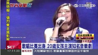 灰姑娘歌姬　靠天籟歌聲擺脫貧民窟