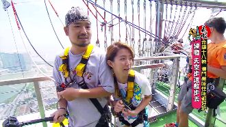 挑戰澳門塔彈跳　 瑤瑤腿軟哭喊叫媽