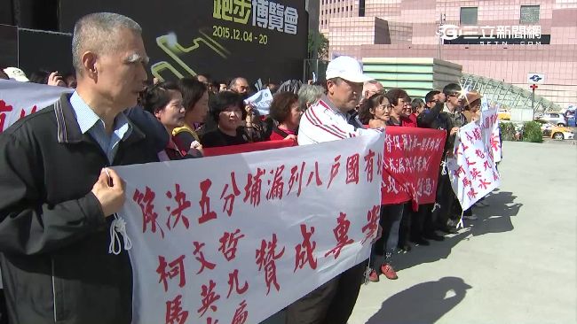 被迫天價購地　五分埔遷建戶再度陳情