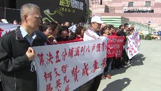 被迫天價購地　五分埔遷建戶再度陳情