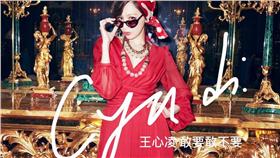 王心凌　新專輯　臉書