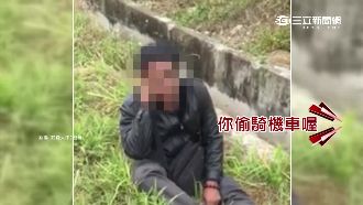 車主眼皮下偷機車　男被追車包夾遭逮