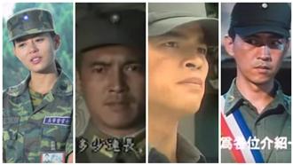 長官好！盤點從軍教片爆紅的明星