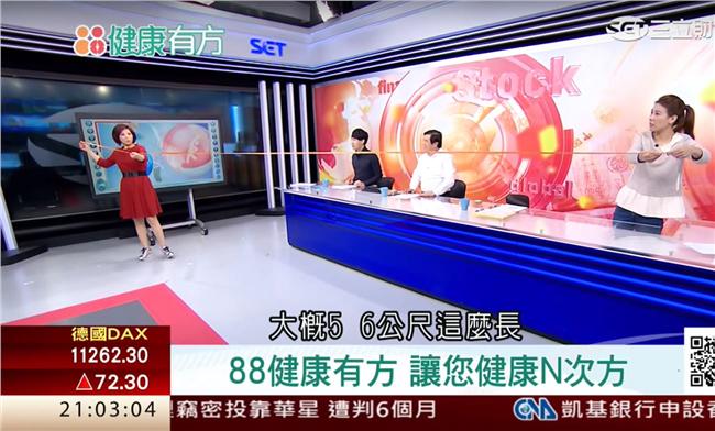腸道好自然不生病　健康自測好簡單