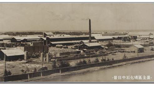 中石化污染案　居民獲賠1.6億