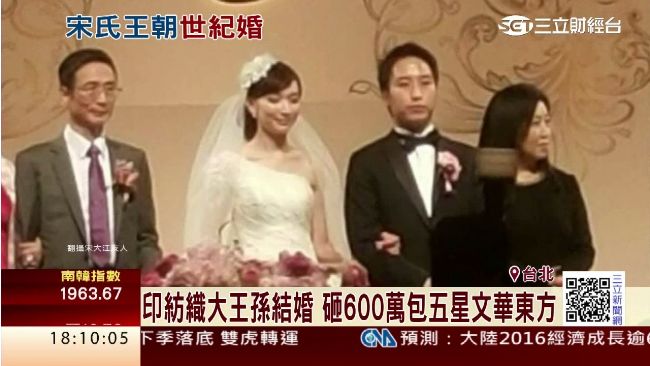 印紡織大王孫結婚　砸百萬包文華東方