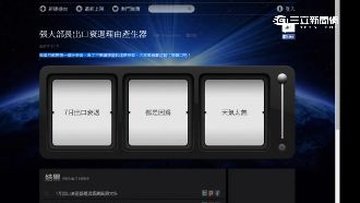 出口連10黑　財長：跟巴黎恐攻有關