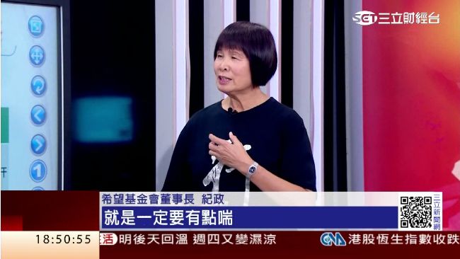 蔡英文聘無任所大使　紀政、范雲入列