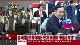 換柱後又陷軍宅風暴　楊實秋送朱2字