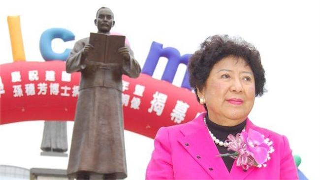 孫穗芳：中華人民共和國就是中華民國